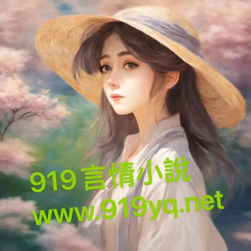 大学与情缘II