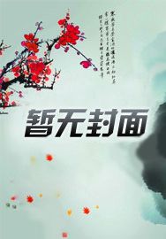 小可怜(快穿)
