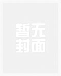 失忆小美人捡到死对头的崽